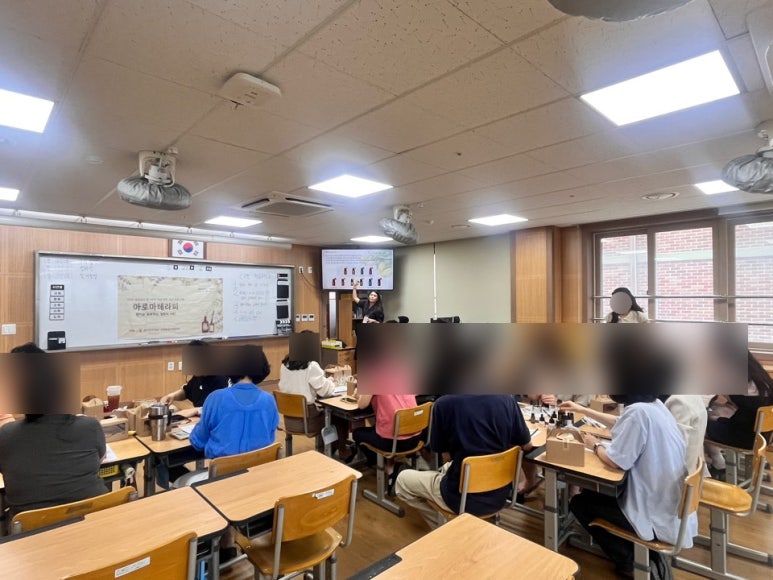 교원 아로마테라피 연수 현장